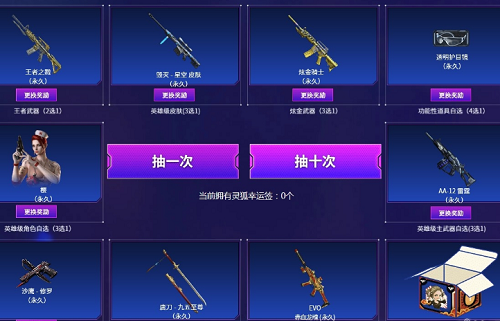 CF灵狐者的约定2020年10月活动地址在哪