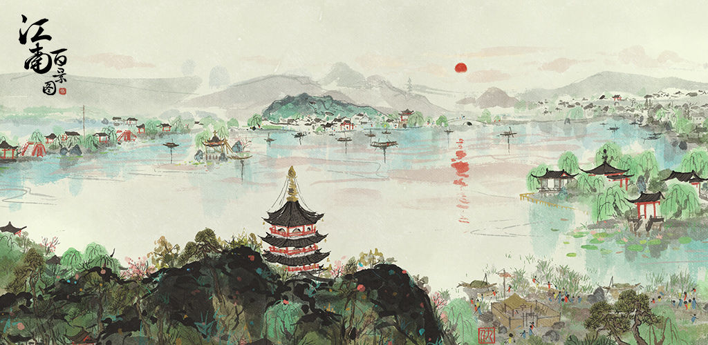 江南百景图越桃亭修复方法攻略