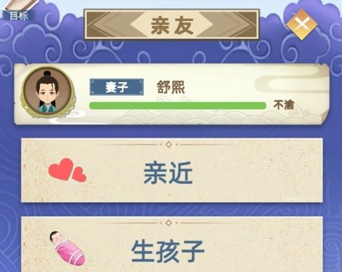 古代人生怎么娶男的？
