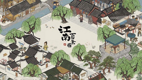 江南百景图兑换码10月最新一览