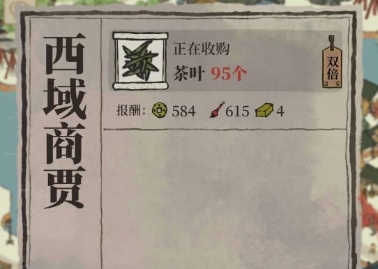 江南百景图怎么运输建筑攻略