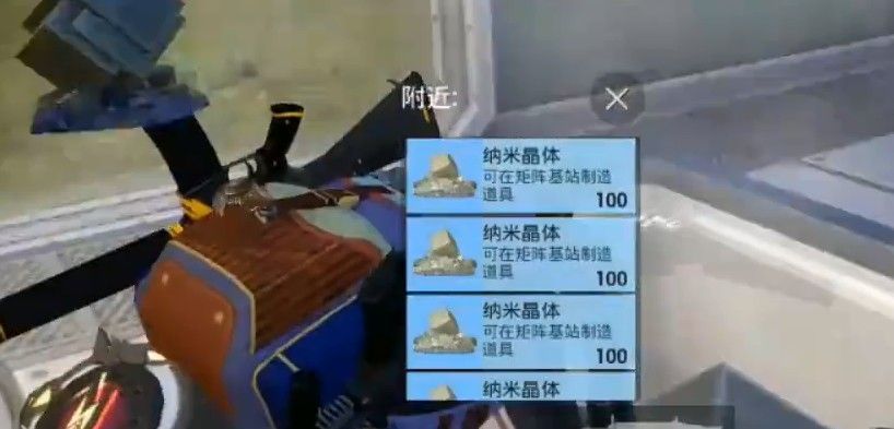 和平精英极限追猎怎么砸玻璃方法攻略
