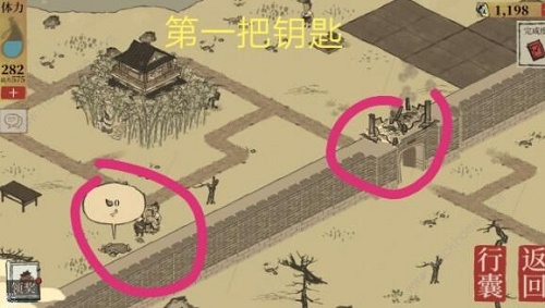 江南百景图苏州探险宝箱位置在哪