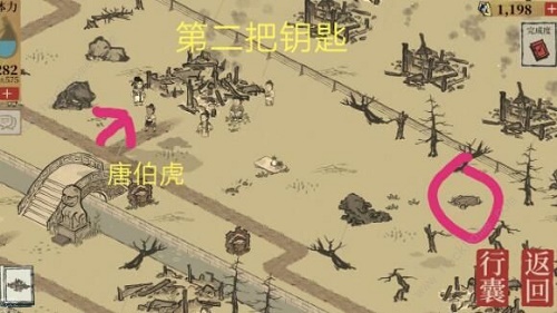 江南百景图苏州探险宝箱位置在哪