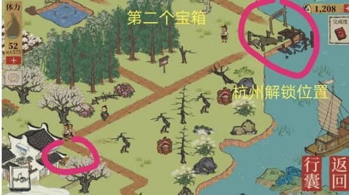 江南百景图苏州探险宝箱位置在哪