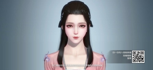 天涯明月刀手游捏脸数据女二维码分享