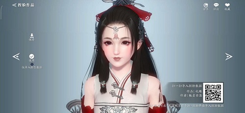 天涯明月刀手游捏脸数据女二维码分享