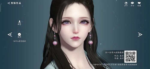 天涯明月刀手游捏脸数据女二维码分享