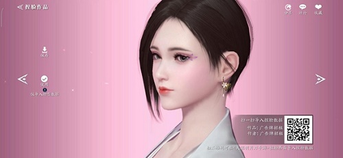 天涯明月刀手游捏脸数据女二维码分享