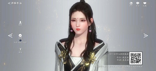 天涯明月刀手游捏脸数据女二维码分享