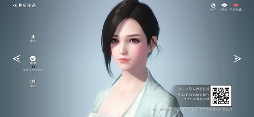 天涯明月刀手游捏脸数据女二维码分享
