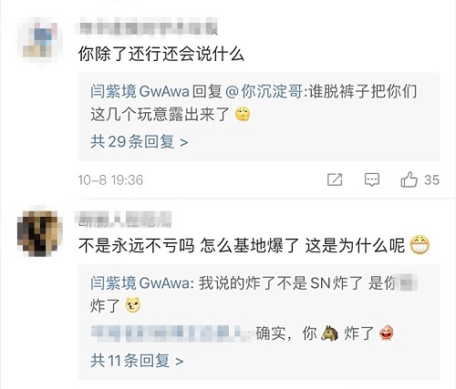 英雄联盟娃娃被禁赛多久