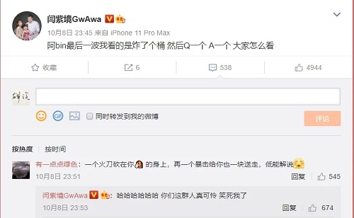 英雄联盟娃娃被禁赛多久
