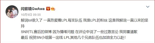 英雄联盟娃娃被禁赛多久
