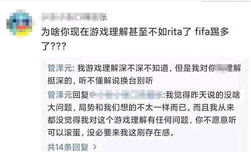 英雄联盟娃娃被禁赛多久