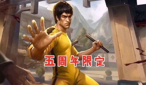 王者荣耀五周年庆典活动方案