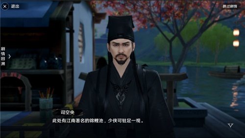 天涯明月刀手游奇遇任务攻略大全