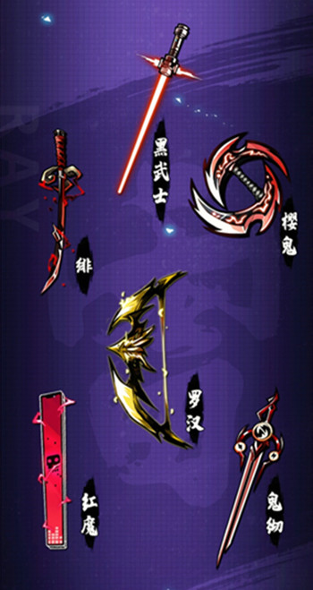 忍者必须死3全武器幻化特效展示