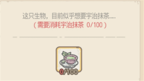 最强蜗牛宇治抹茶怎么获得方法