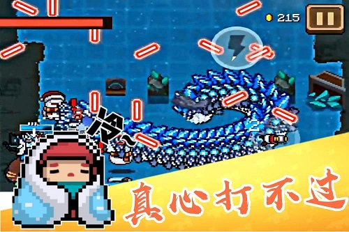元气骑士贪吃蛇攻略