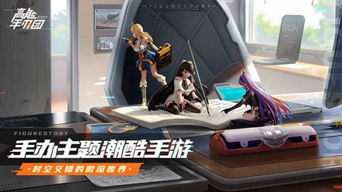 高能手办团礼包码大全