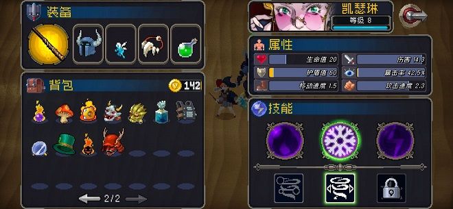 战魂铭人跟班偷取老板的货物攻略