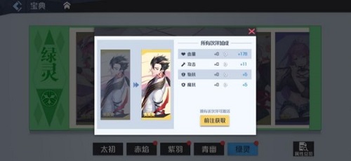 妖怪名单国庆节口令礼包大全