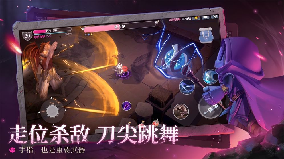 魔渊之刃中秋国庆密令大全