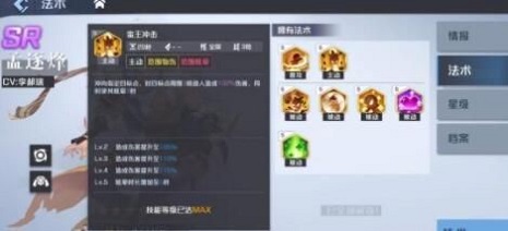 妖怪名单之前世今生阵容攻略