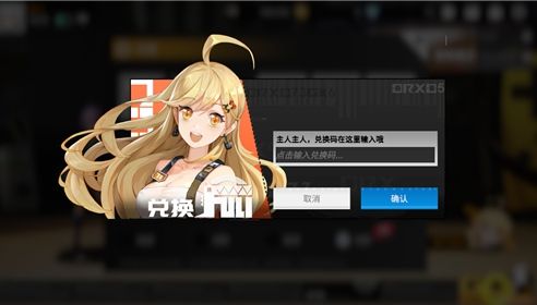 高能手办团时光机复原光线怎么使用