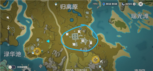 原神找到最后的遗迹在哪里