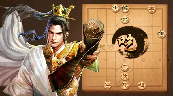 天天象棋残局挑战196期怎么过破解方法