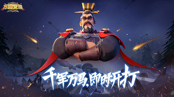 万国觉醒兑换码礼包码CDK大全