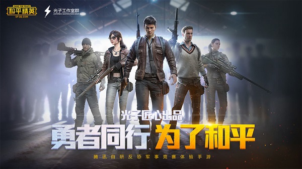 和平精英大脚车刷新点一览