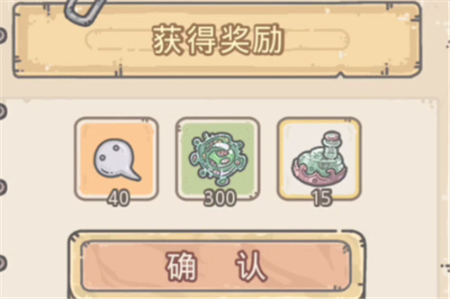 最强蜗牛月饼有什么用