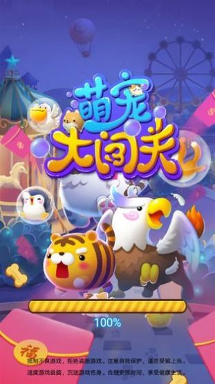 最强蜗牛月饼有什么用