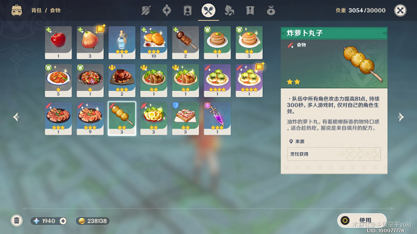 原神纯水精灵打法攻略