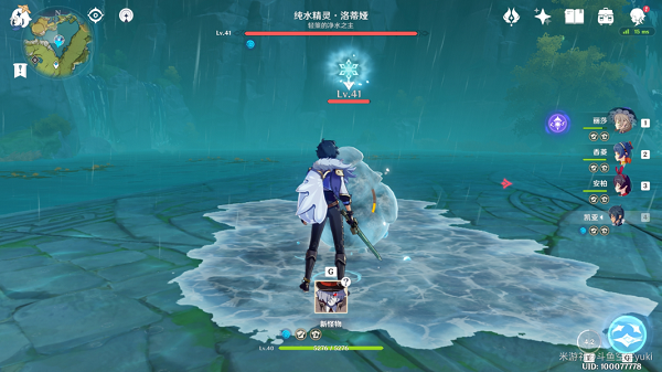 原神纯水精灵打法攻略