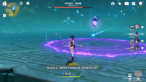 原神纯水精灵打法攻略
