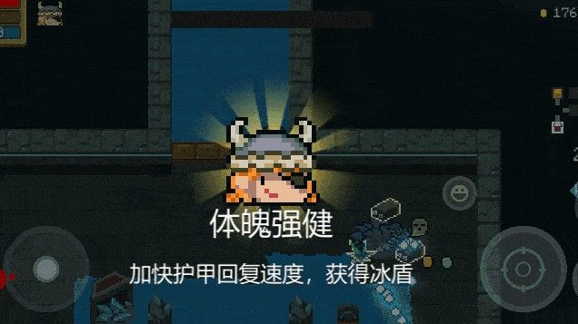 元气骑士溶洞冰虫怎么打