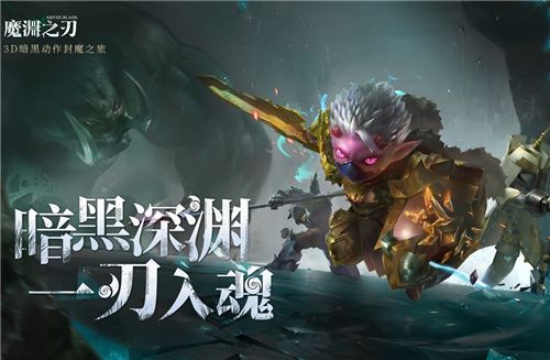 墨渊之刃新手职业推荐