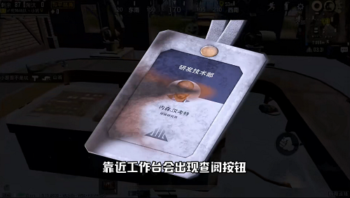 和平精英极限追猎身份卡有什么用