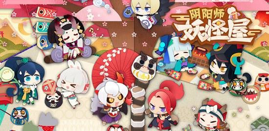 阴阳师妖怪屋怎么聚餐？
