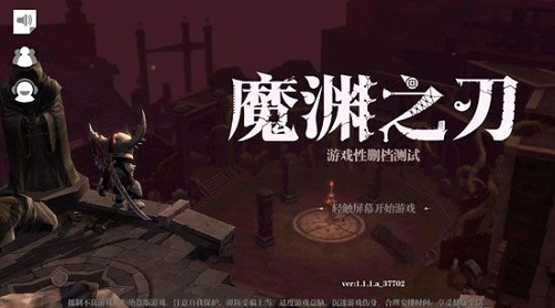 魔渊之刃2020密令大全