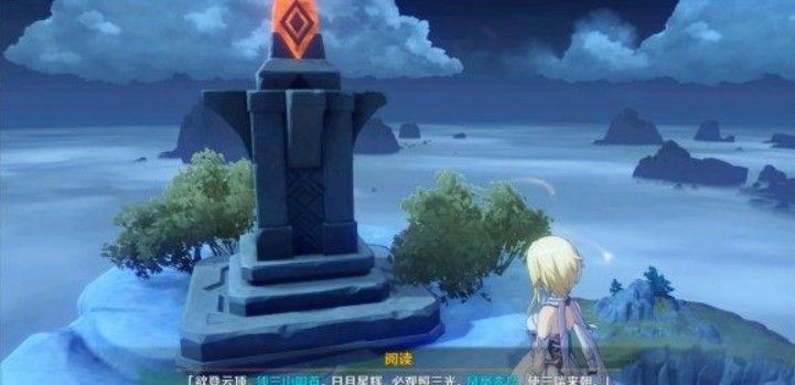 原神庆云顶解密任务攻略