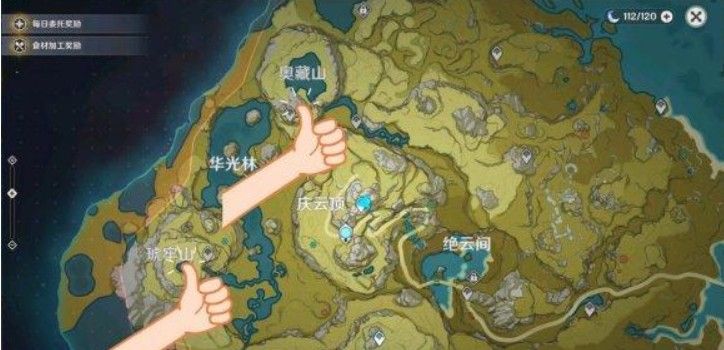 原神庆云顶解密任务攻略