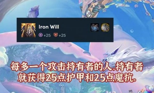云顶之弈石像鬼石板甲怎么合成