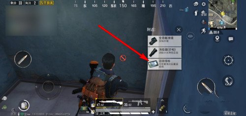 和平精英极限追猎怎么召回队友方法