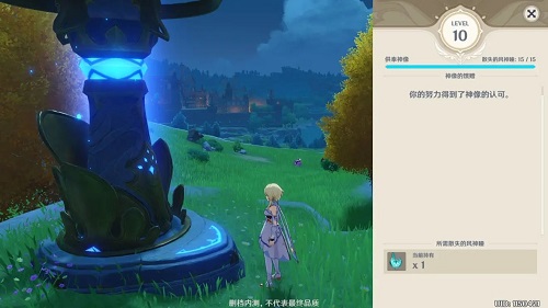 原神风神瞳位置汇总大全