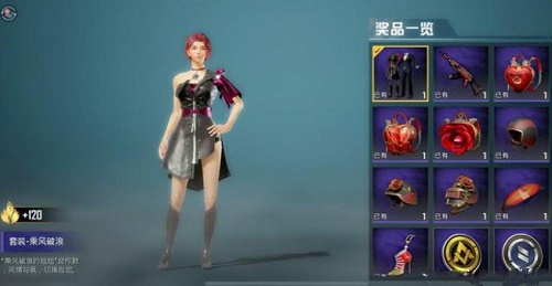 和平精英姐姐的化妆间多少钱出